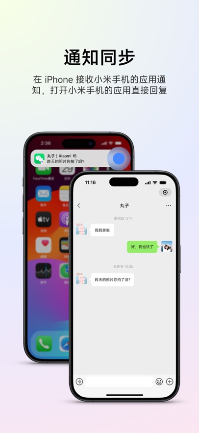 С�׻��������ֻ����ͼ