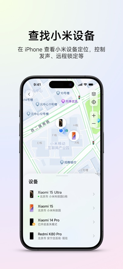 С�׻��������ֻ����ͼ