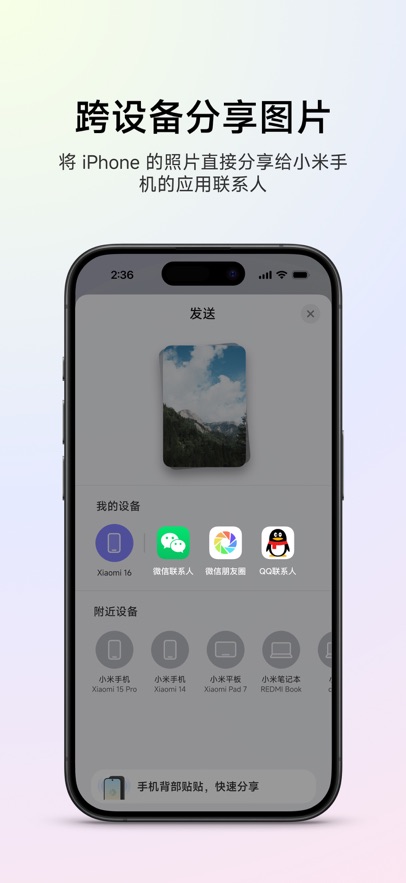 С�׻��������ֻ����ͼ