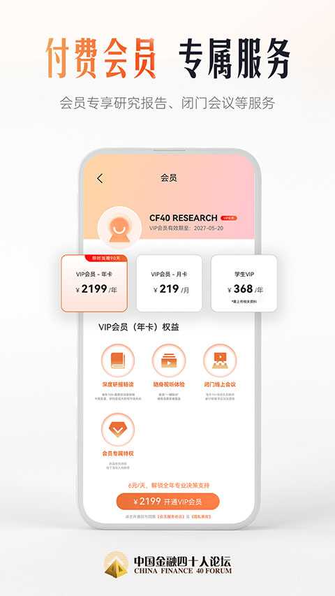 �й�������ʮ����̳�ٷ�app��ͼ