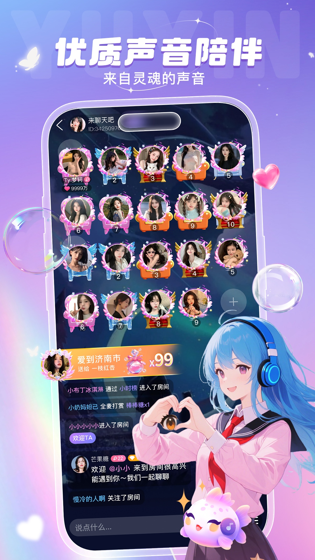 ��������app�ٷ����ͼ