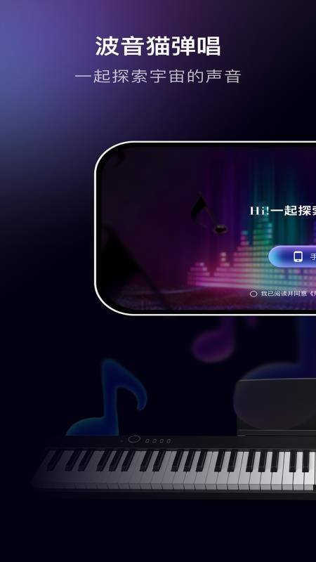 ����è����APP��ͼ