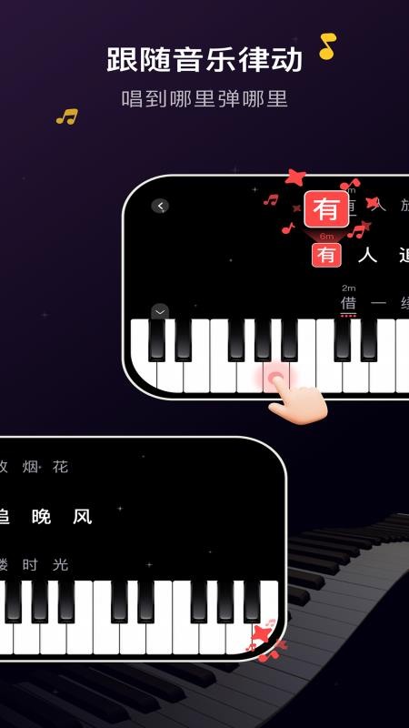 ����è����APP��ͼ