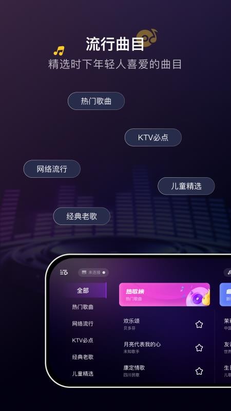 ����è����APP��ͼ