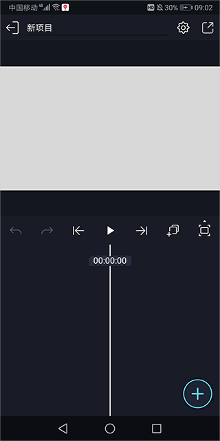 Alemon剪辑软件柠檬版截图