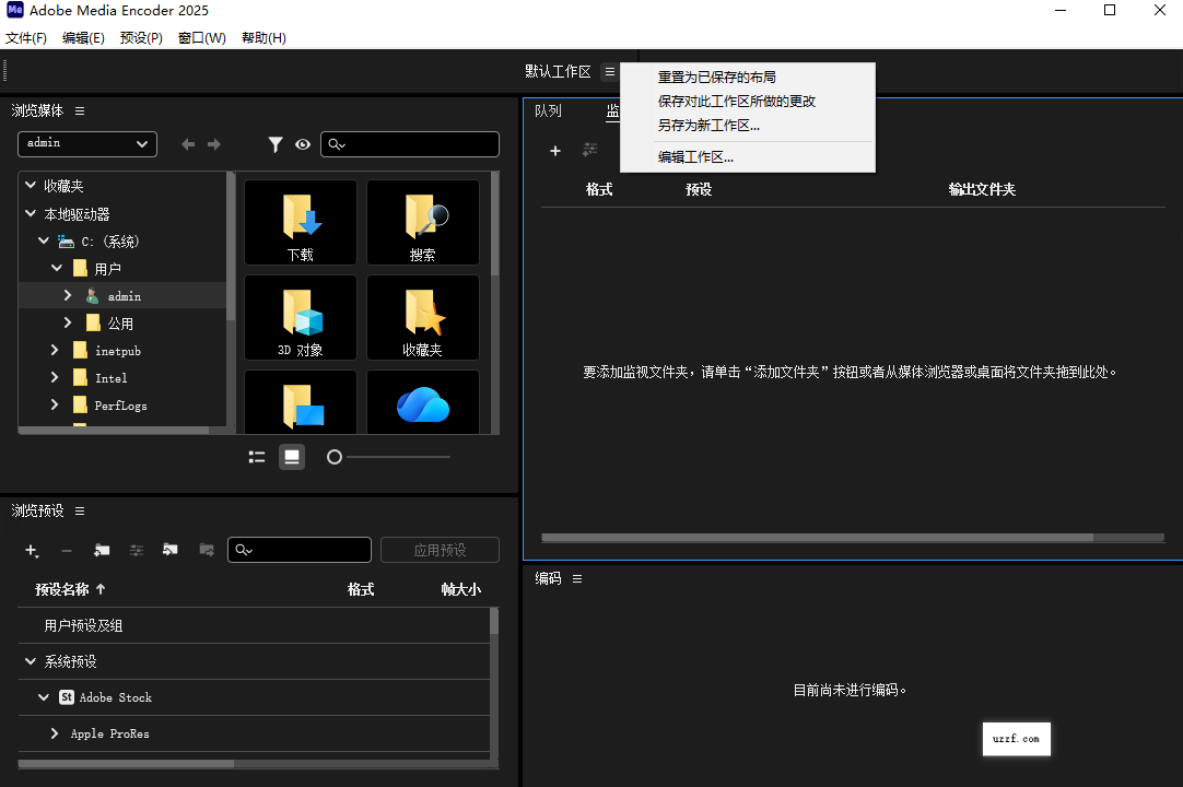 adobe media encoder 2025������Ѱ��ͼ1