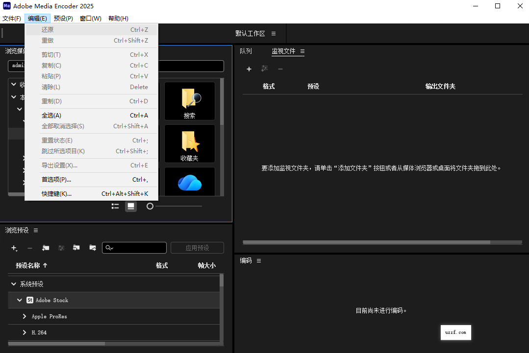 adobe media encoder 2025������Ѱ��ͼ3