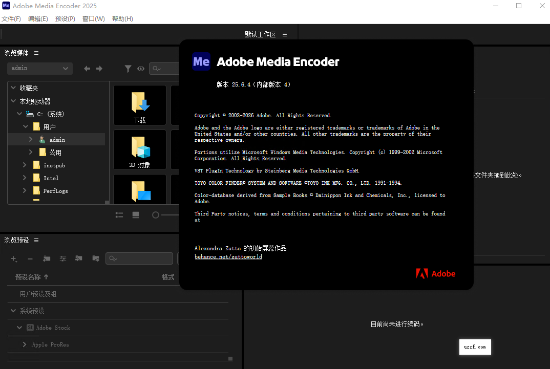 adobe media encoder 2025������Ѱ��ͼ2