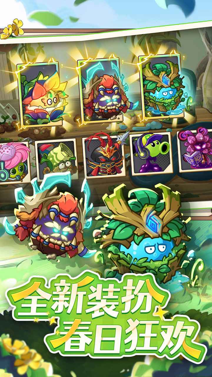 ֲ���ս��ʬ2�ٷ������ͼ3