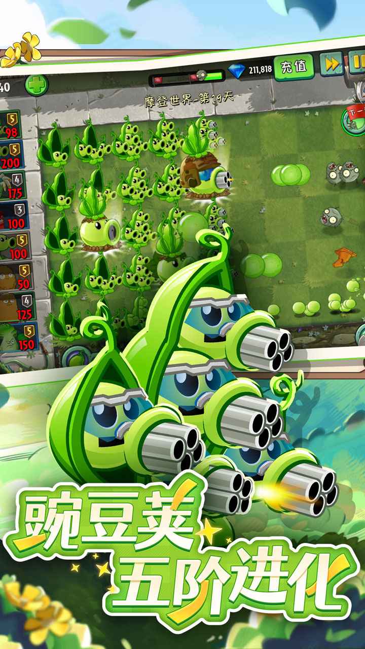 ֲ���ս��ʬ2Ӧ�ð��ͼ0