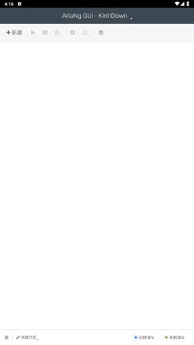 AriaNgGUI-Android��ͼ