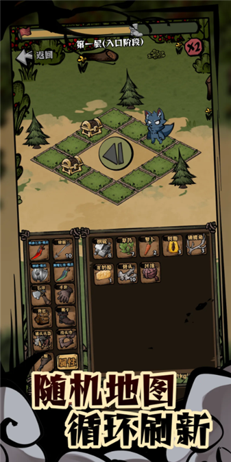 我在羊村当战狼手游截图4