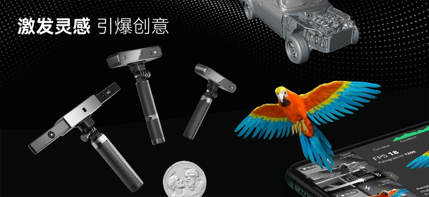 Revo Scan-3Dɨ����APP��ͼ