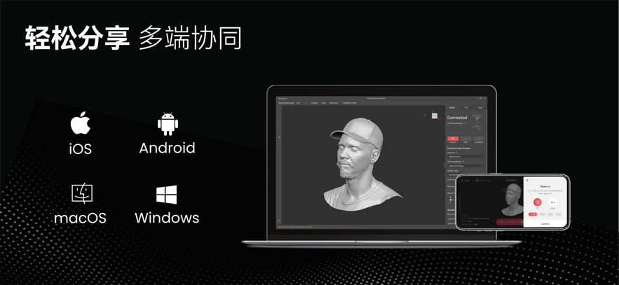 Revo Scan-3Dɨ����APP��ͼ