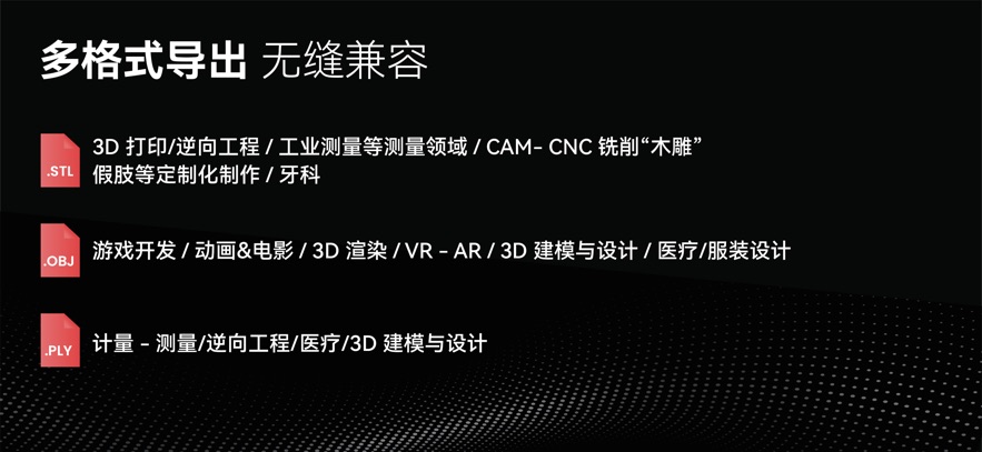 Revo Scan-3Dɨ����APP��ͼ