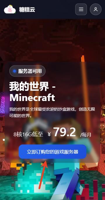 �Ǹ�����-�ҵ�����������̳��ͼ2