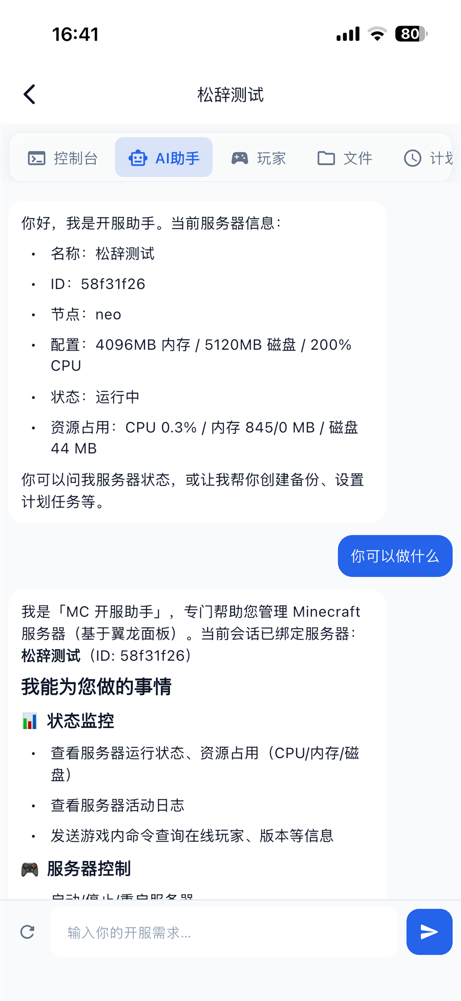 �Ǹ�����-�ҵ�����������̳��ͼ1