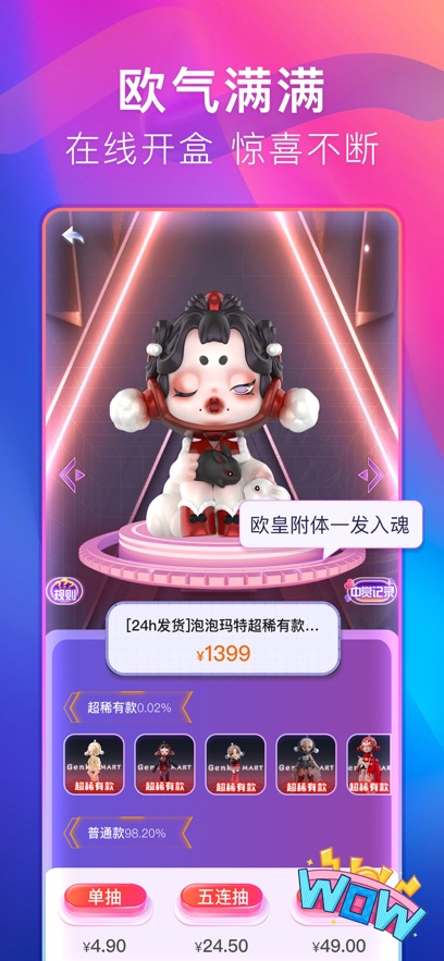 �ǳ�����app��ͼ