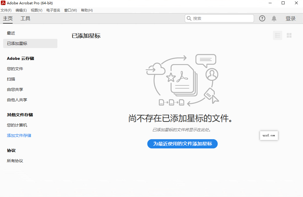 Adobe Acrobat Pro DC 2024�ɼ���汾��ͼ0