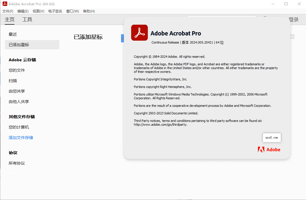 Adobe Acrobat Pro DC 2024�ɼ���汾��ͼ2