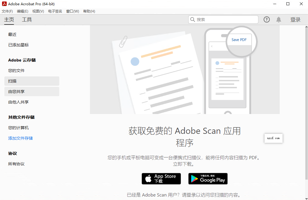 Adobe Acrobat Pro DC 2024�ɼ���汾��ͼ3