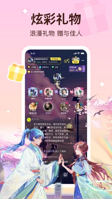 �ƶ��ɶԽ�ͼ