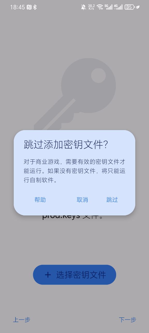 Nyushu模拟器官方正版(Nyushu Emulator)截图