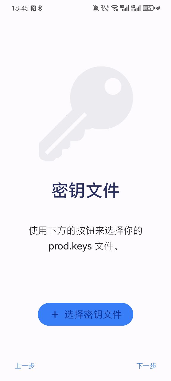 Nyushu模拟器官方正版(Nyushu Emulator)截图