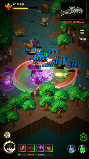 地城之战(TapTap测试版)截图1