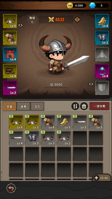 地城之战(TapTap测试版)截图2