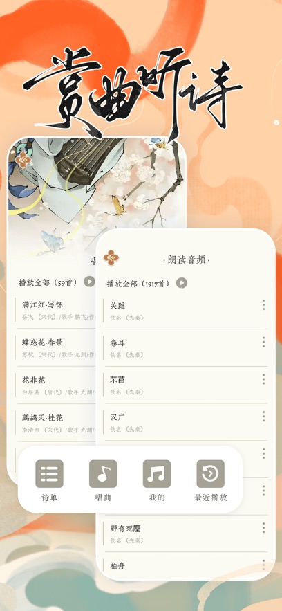 ����˼ʫ�ʽ�ͼ