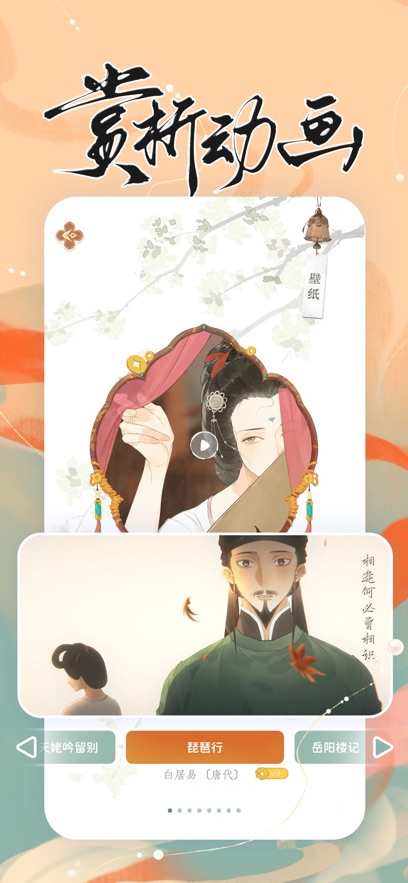 ����˼ʫ�ʽ�ͼ