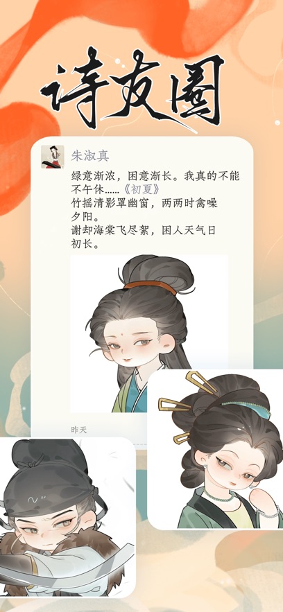 ����˼ʫ�ʽ�ͼ