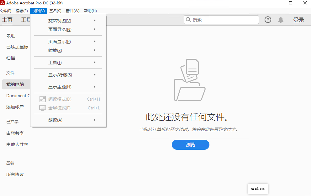 Adobe Acrobat Pro DC 2021�����ƽ���ͼ2