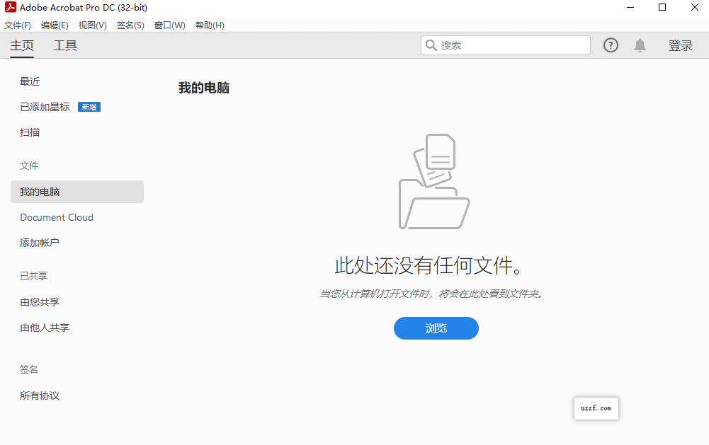 Adobe Acrobat Pro DC 2021�����ƽ���ͼ1