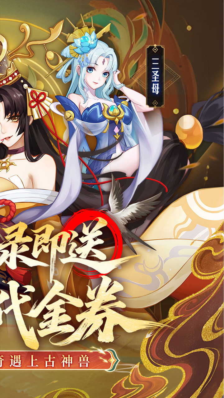 侠客道0.1全新混沌免费版截图