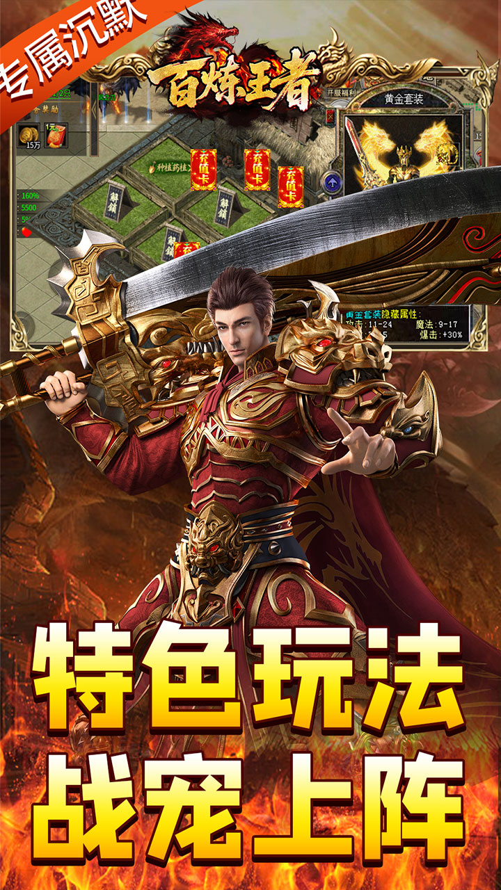 �������߹����и�ר����Ĭ���ν�ͼ