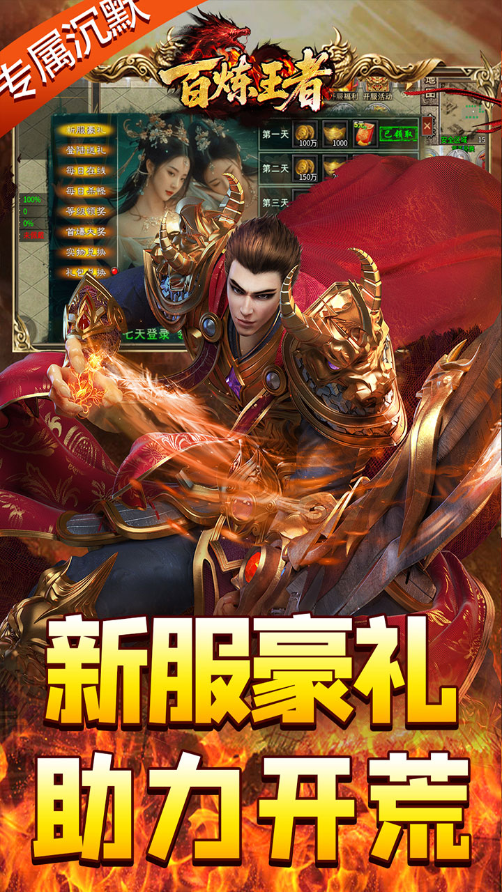 �������߹����и�ר����Ĭ���ν�ͼ