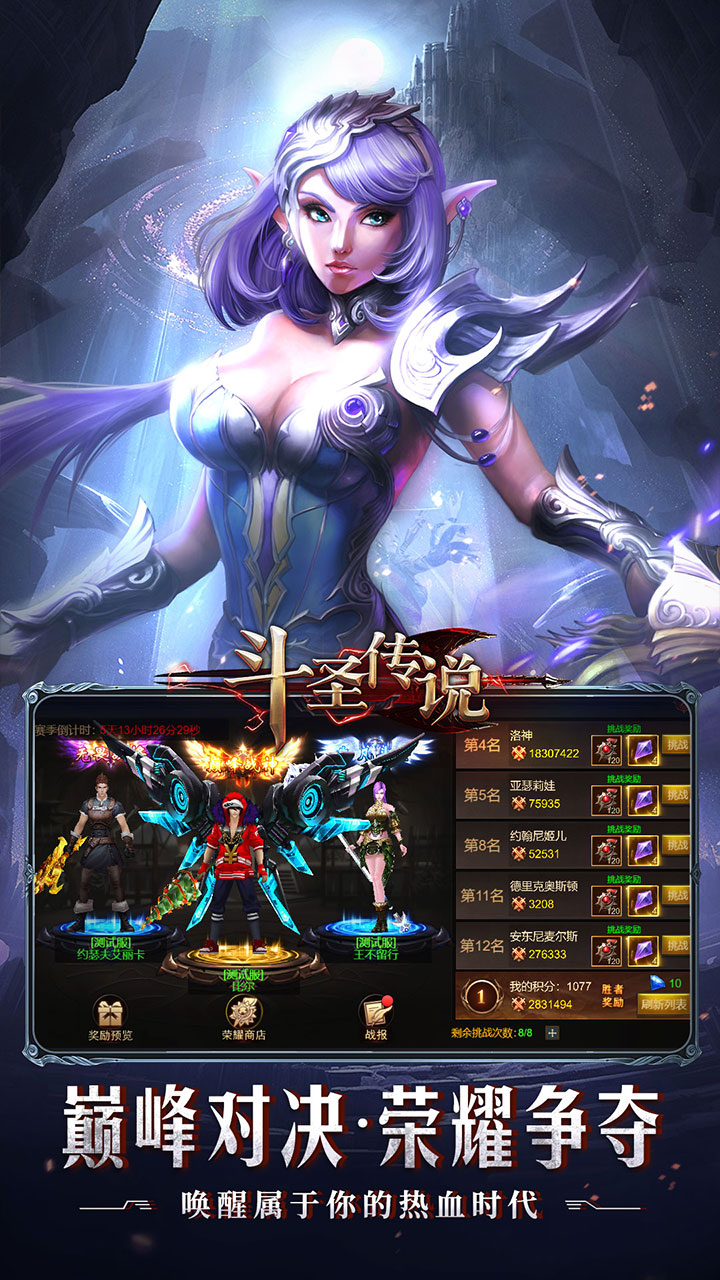 ��ʥ��˵���ν�ͼ