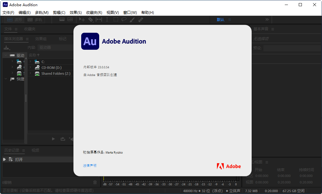 Adobe Audition 2023 ����ֱװ���ͼ0