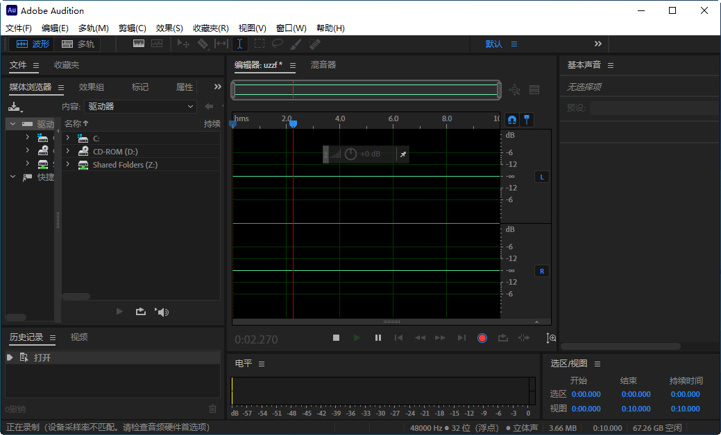 Adobe Audition 2023 ����ֱװ���ͼ1