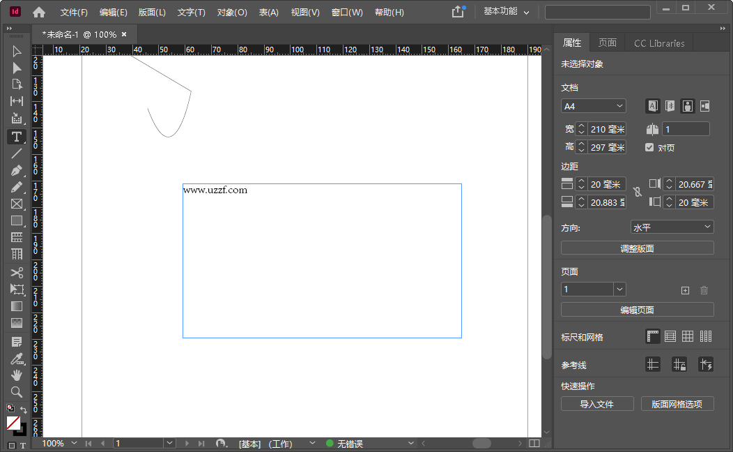 Adobe InDesign 2021�������İ��ͼ0