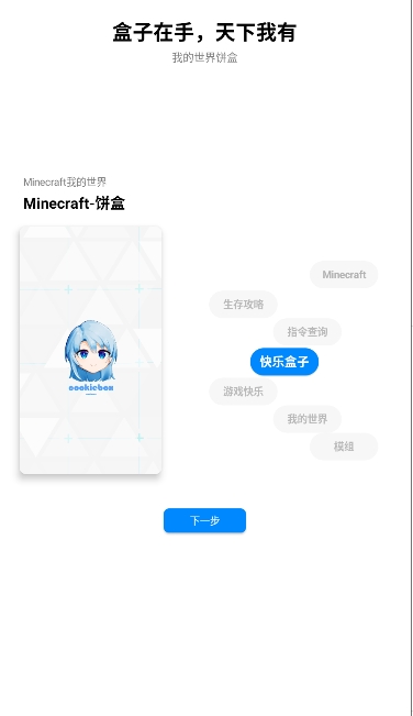 ��������app��ͼ