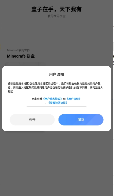 ��������app��ͼ