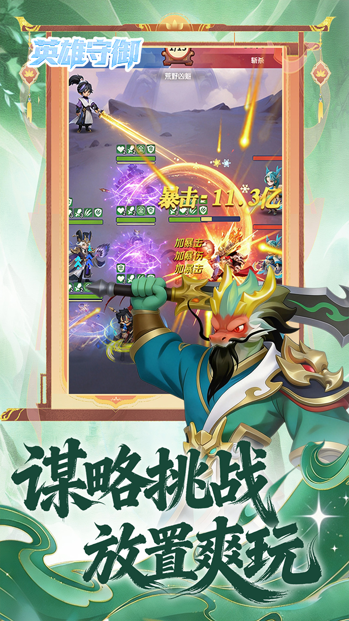 Ӣ�������������ν�ͼ