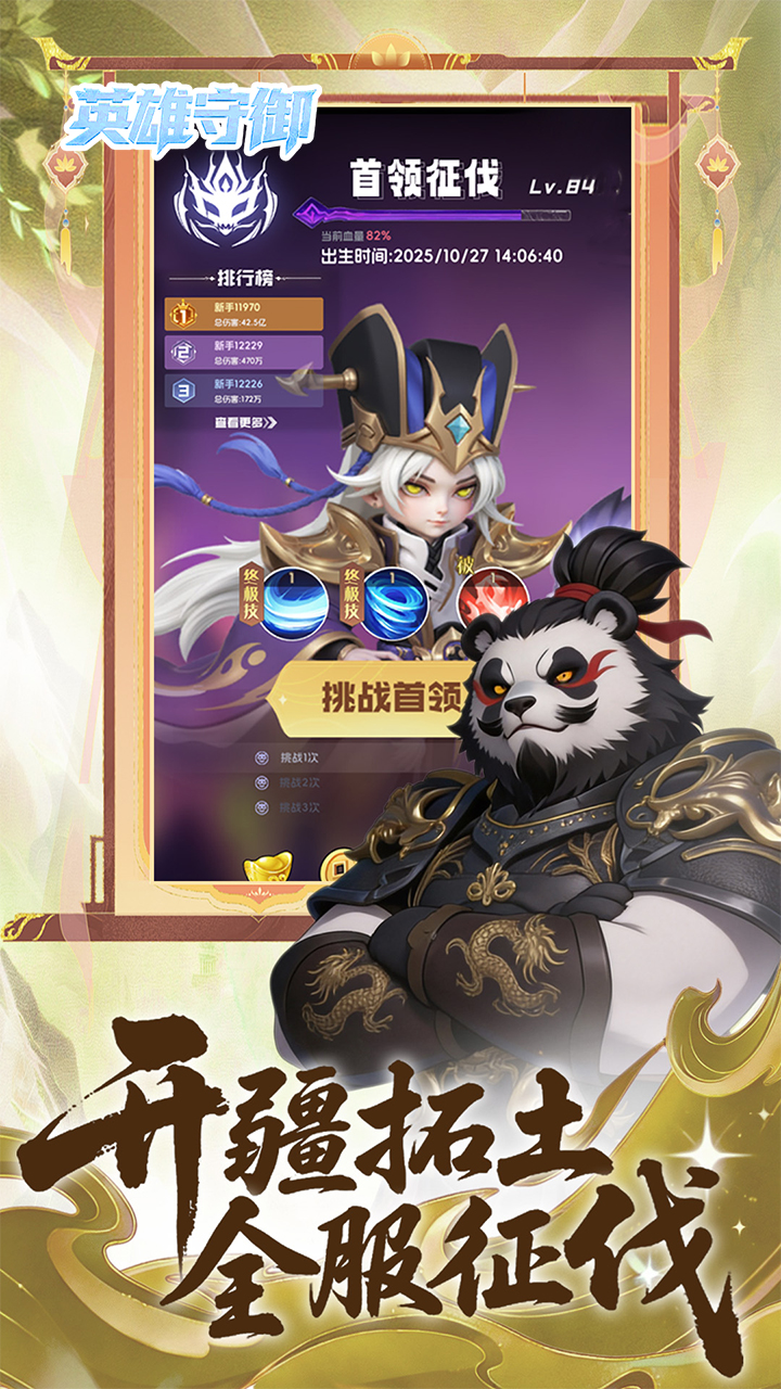 Ӣ�������������ν�ͼ