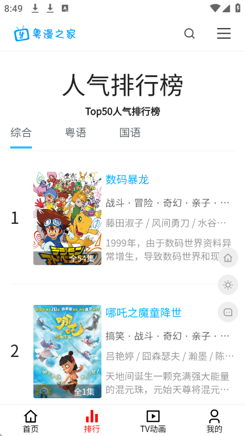 ����֮��APP��ͼ