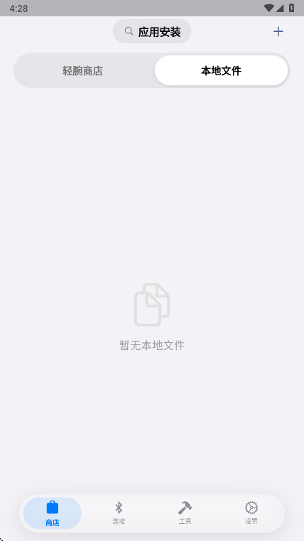 Orbit-V vivo�ֱ���װ����ͼ