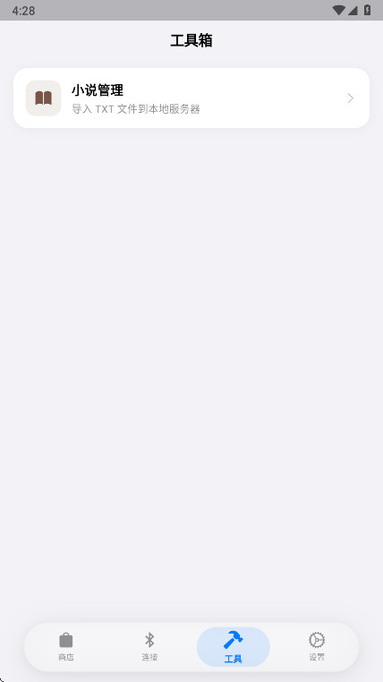 Orbit-V vivo�ֱ���װ����ͼ