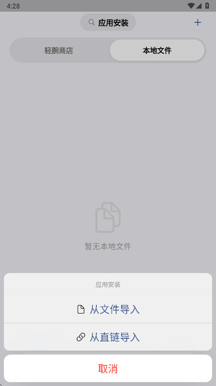 Orbit-V vivo�ֱ���װ����ͼ